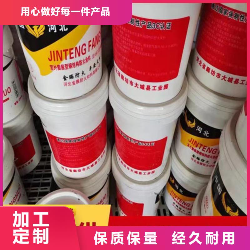 防火材料【膨脹型鋼結(jié)構(gòu)防火涂料】自產(chǎn)自銷