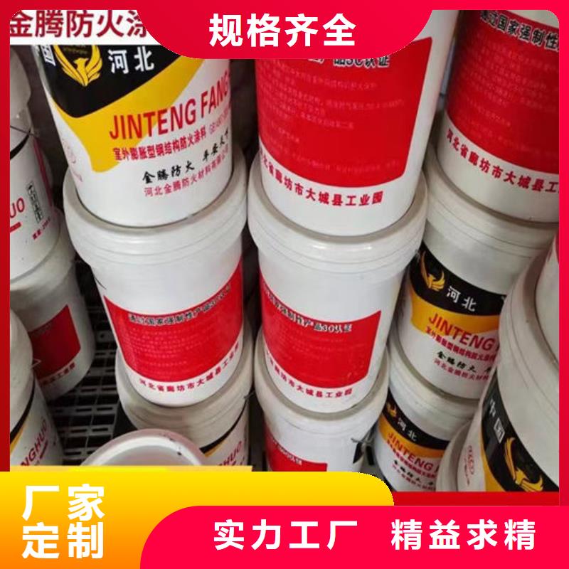 防火材料超薄型鋼結(jié)構(gòu)防火涂料價(jià)格低