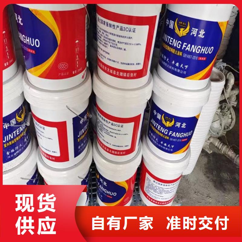 防火材料防火涂料厂家符合行业标准