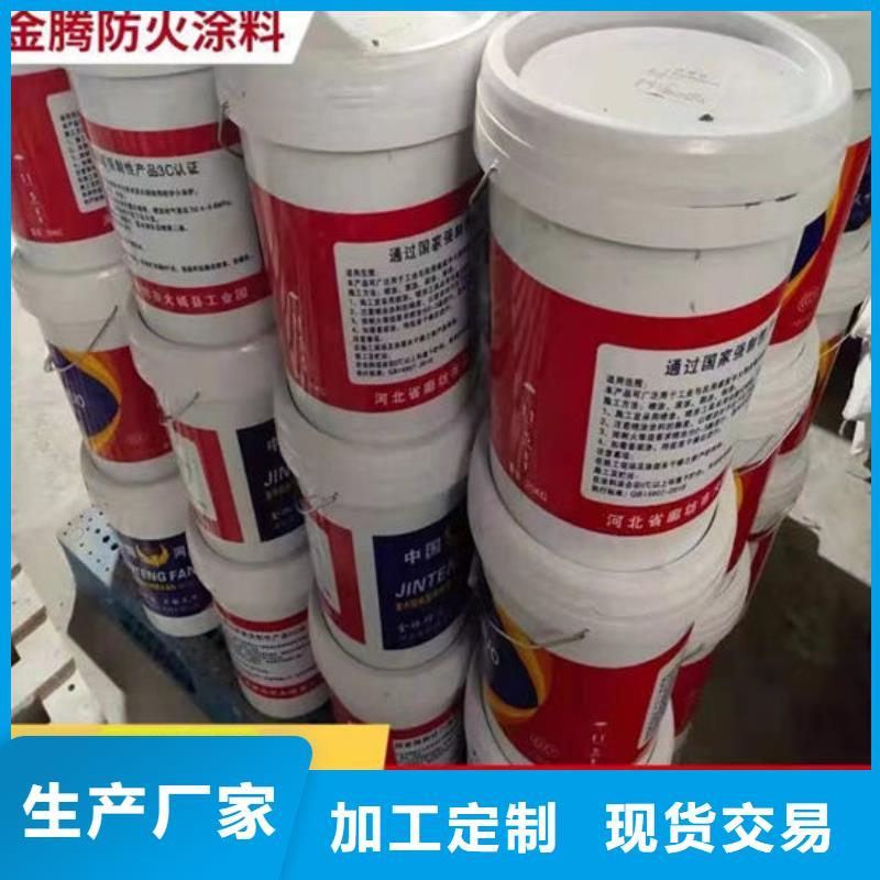隧道型防火涂料在线咨询