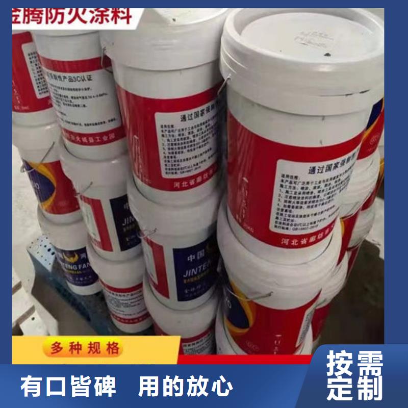 防火材料石膏基防火涂料厂家精工细致打造