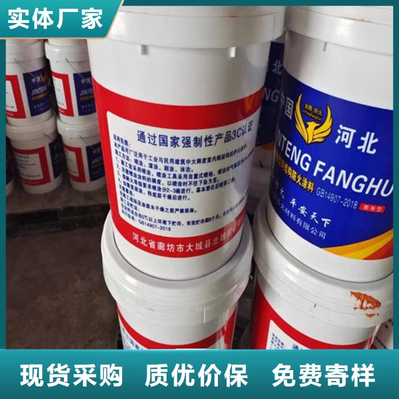 防火材料膨胀型钢结构防火涂料厂家