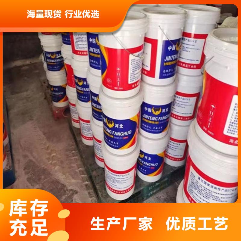 防火材料【國標油性防火漆廠家】廠家直銷售后完善