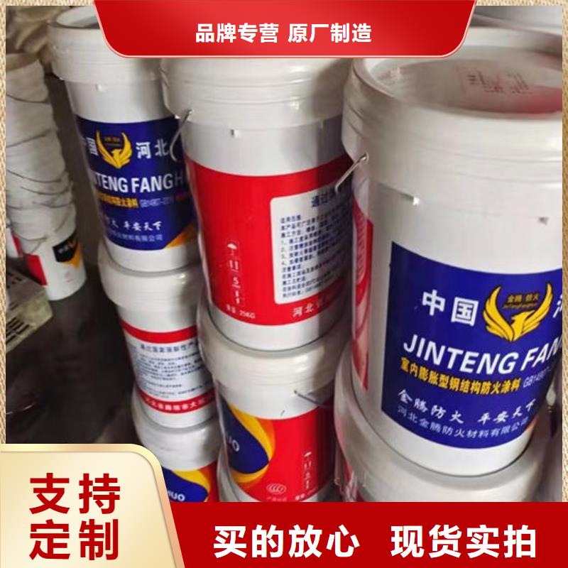 防火材料膨胀型钢结构防火涂料厂家