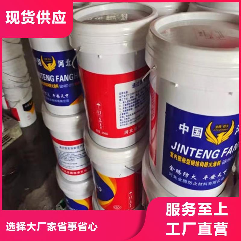 石膏基防火涂料施工價格