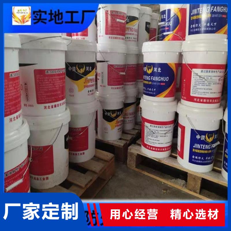 油性钢结构防火涂料设计