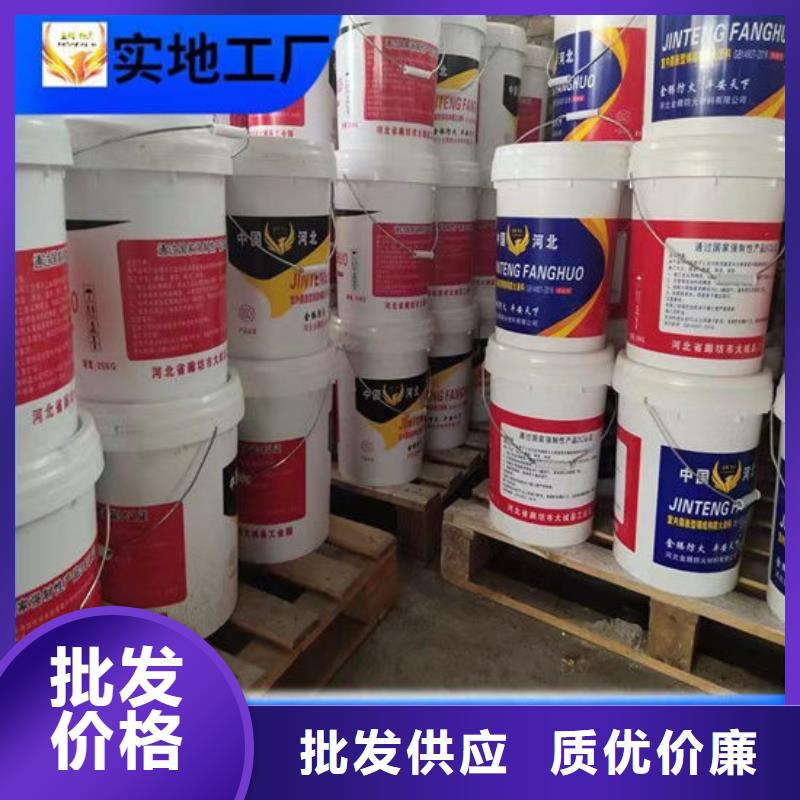 防火材料防火涂料高品質誠信廠家