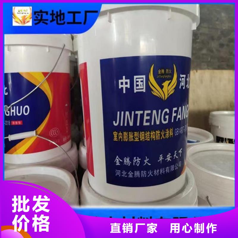 油性鋼結(jié)構(gòu)防火涂料報價