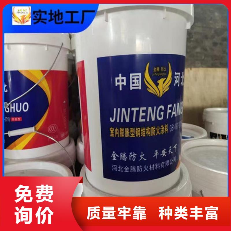 防火材料,厚型鋼結構防火涂料追求細節品質