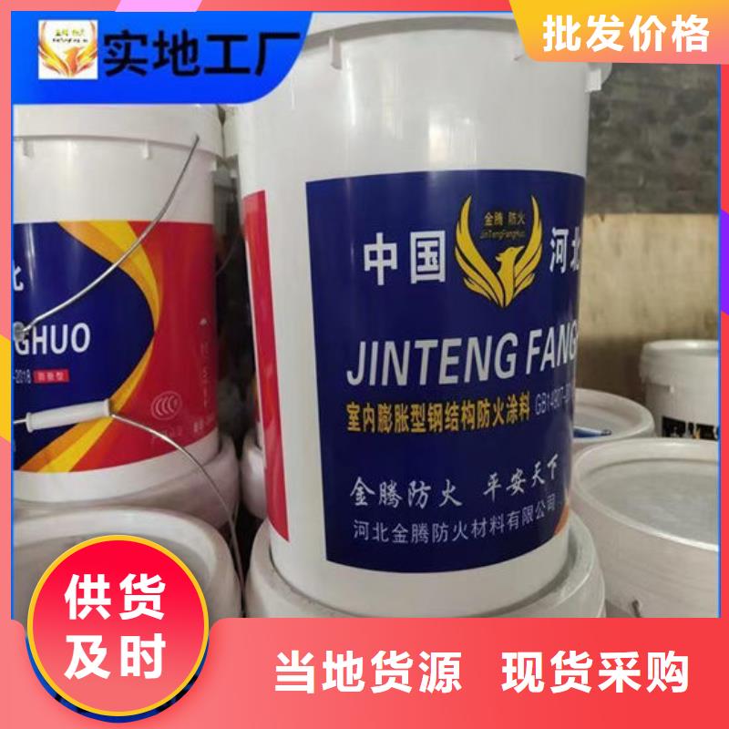 防火材料,厚型钢结构防火涂料真诚合作