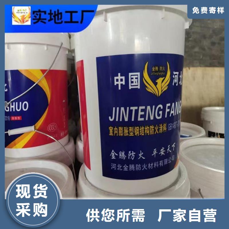 防火材料-鋼結(jié)構(gòu)石膏基防火涂料多行業(yè)適用