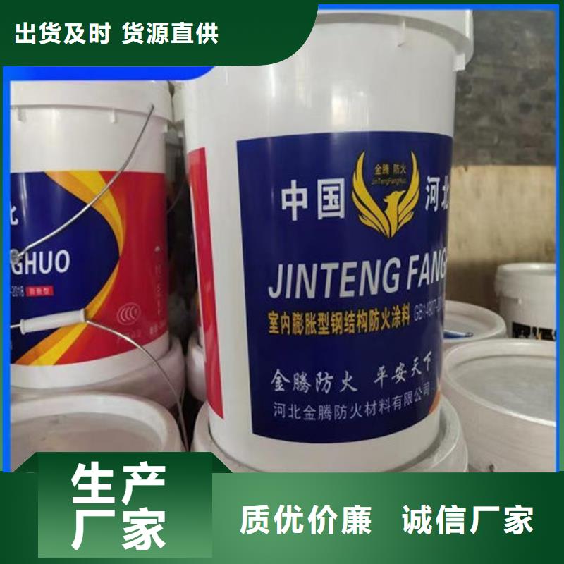 隧道型防火涂料價(jià)格行情