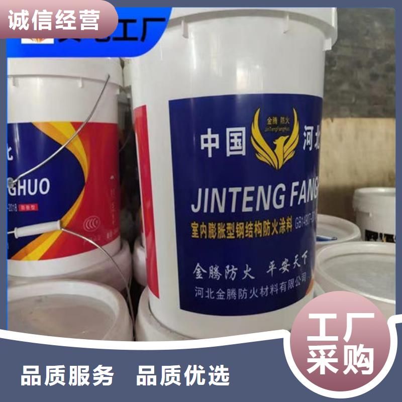 膨胀型钢结构防火涂料批发价格