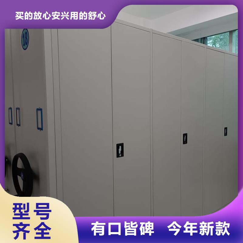 網上專賣【世曄】磁帶密集柜
