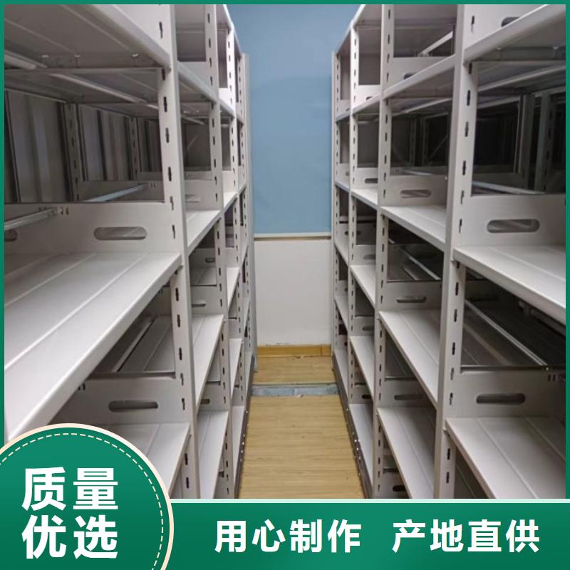 同心协力【世晔】钢制手动密集柜