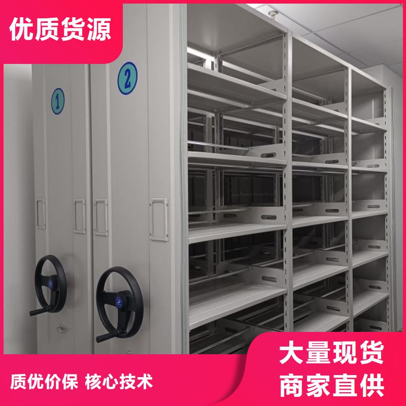 用心做事【世晔】手电动密集架