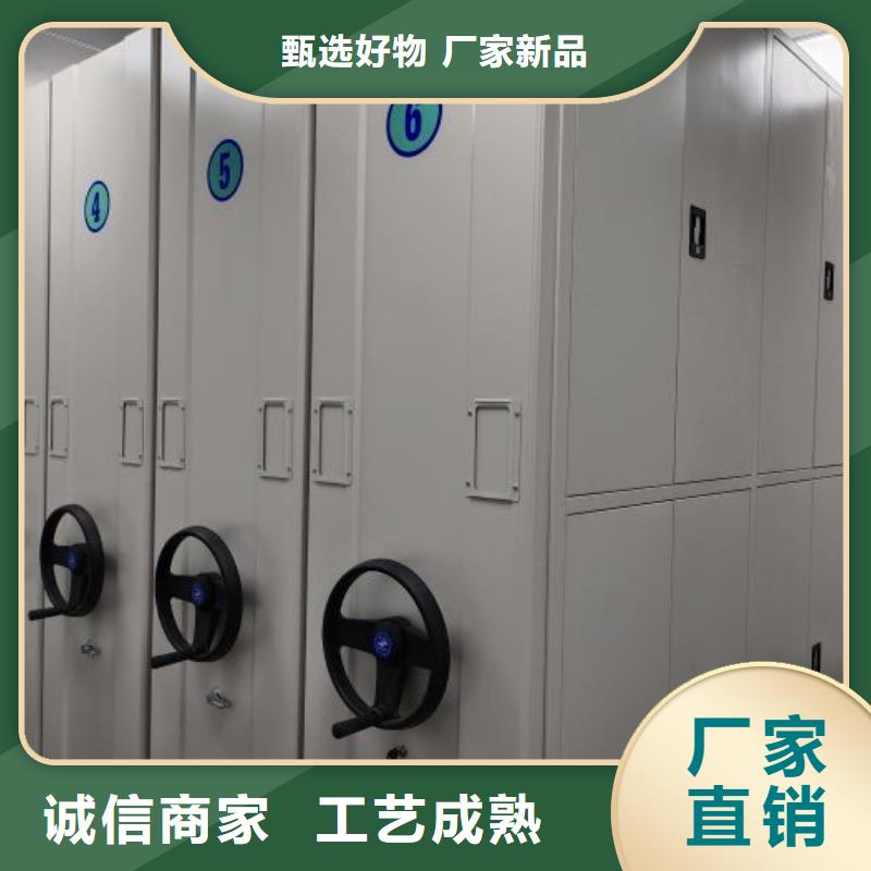 使用說明【世曄】資料室密集柜