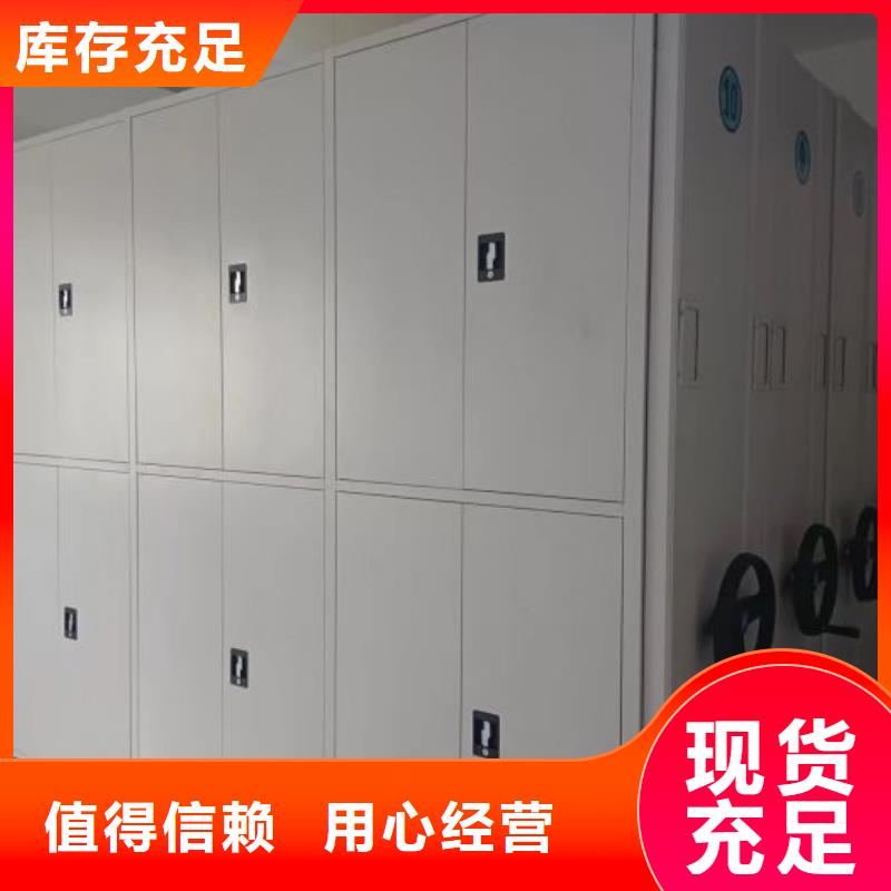 恭候莅临【世晔】腊块密集柜