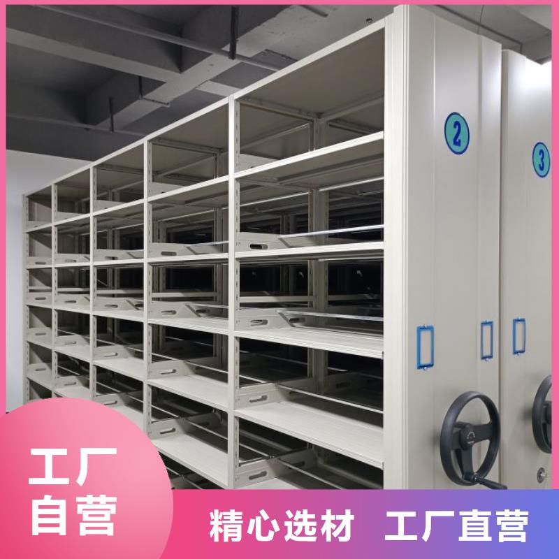 網上專賣【世曄】磁帶密集柜