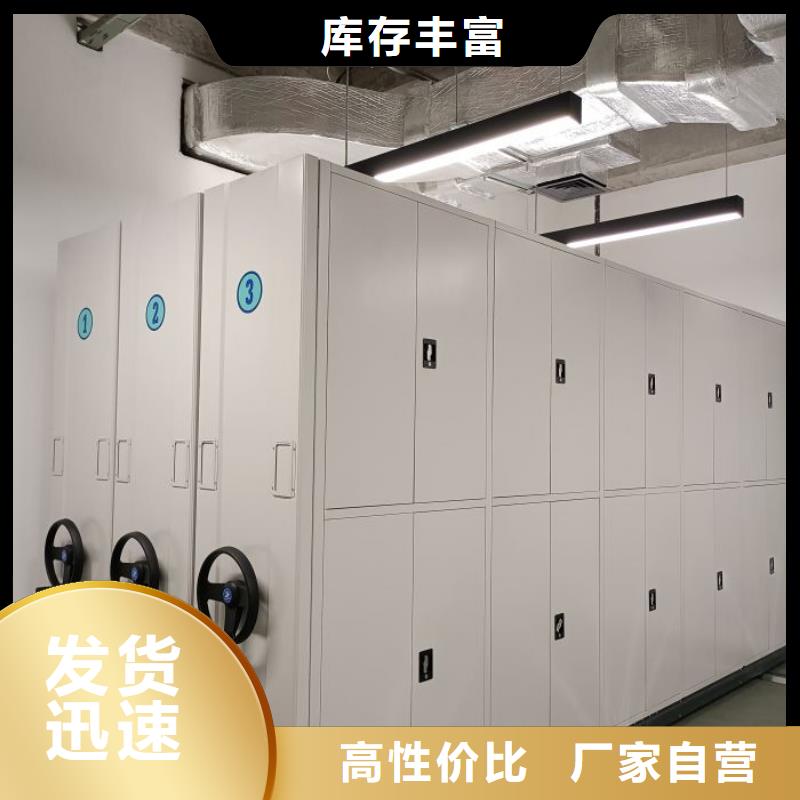 哪種好【世曄】文件密集架
