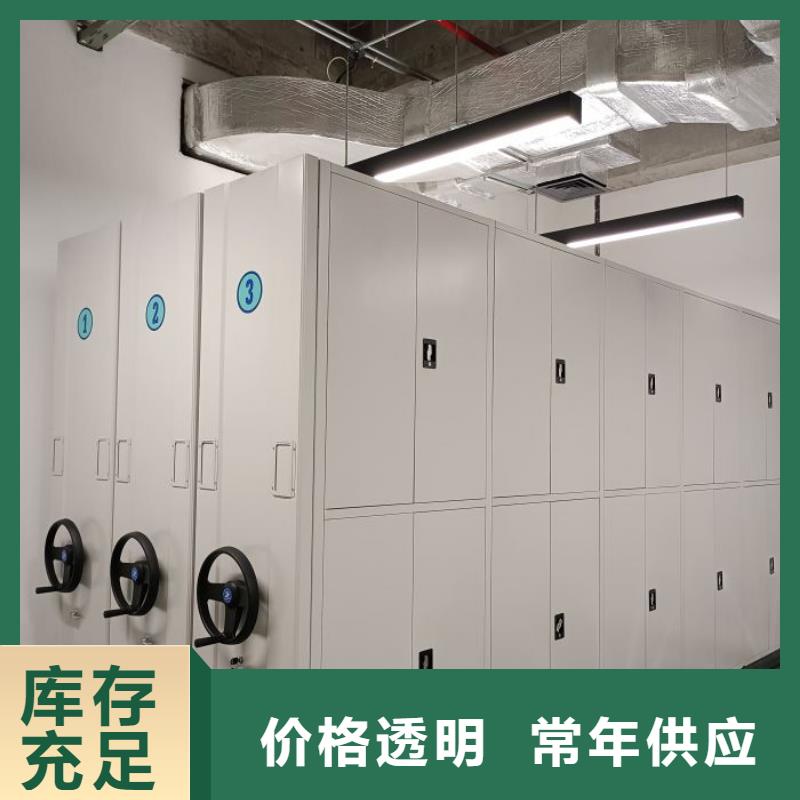 總代【世曄】磁帶密集柜