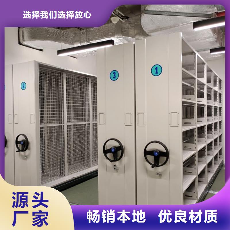 歡迎惠訂【世曄】手搖移動密集架