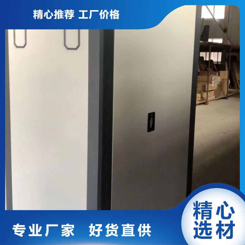 久享盛名【世曄】電動智能檔案柜