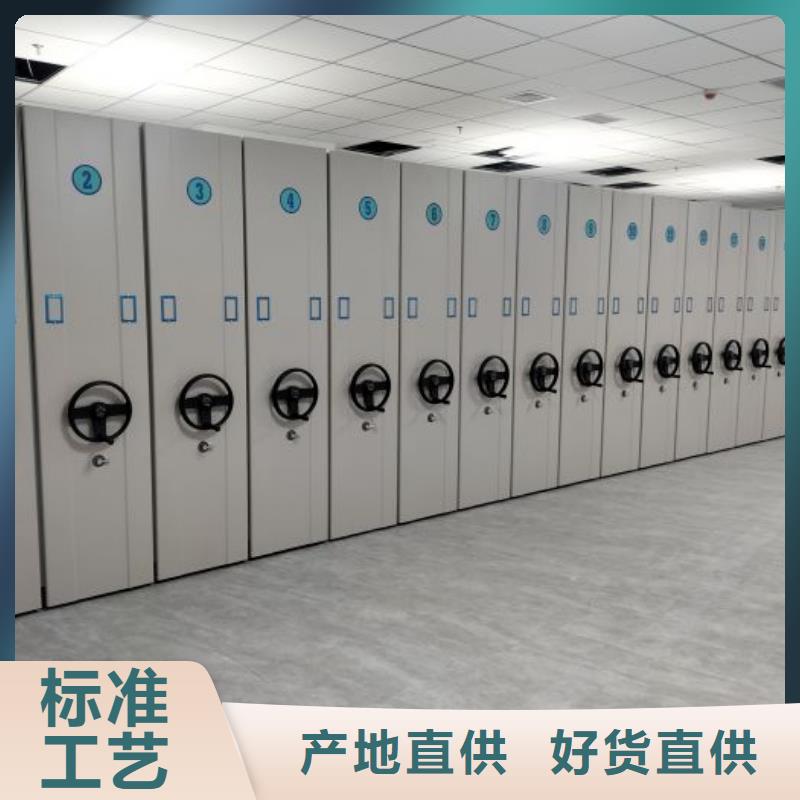 網上專賣【世曄】磁帶密集柜