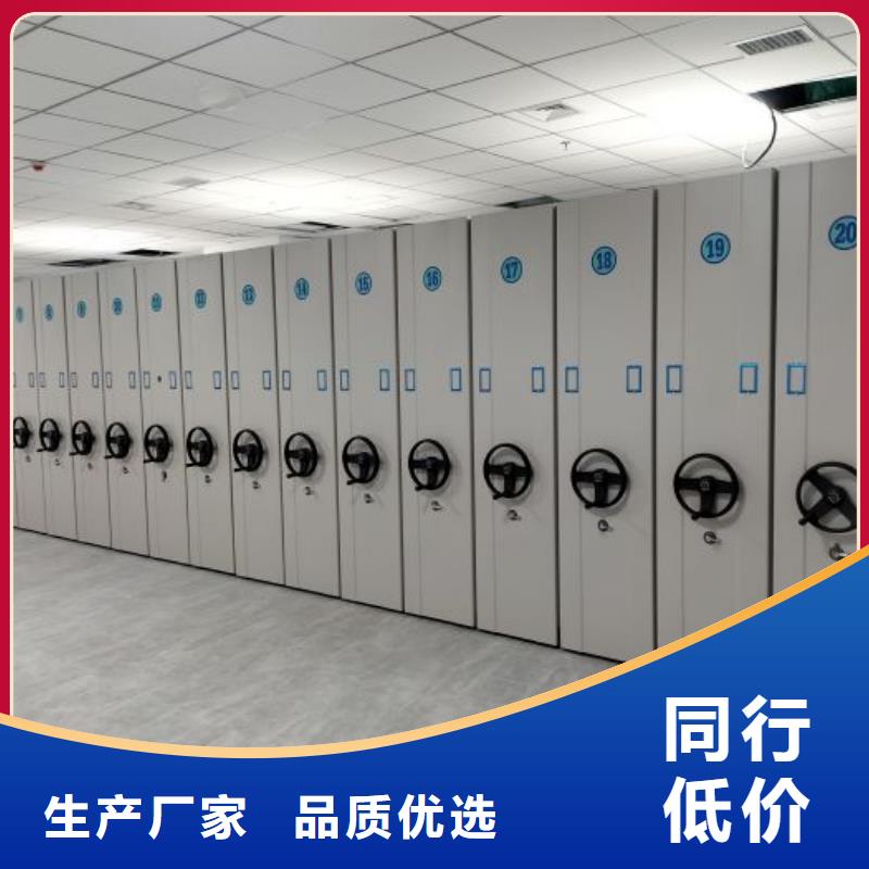 哪種好【世曄】文件密集架