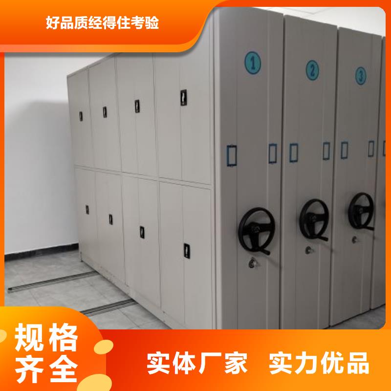 歡迎惠訂【世曄】手搖移動密集架