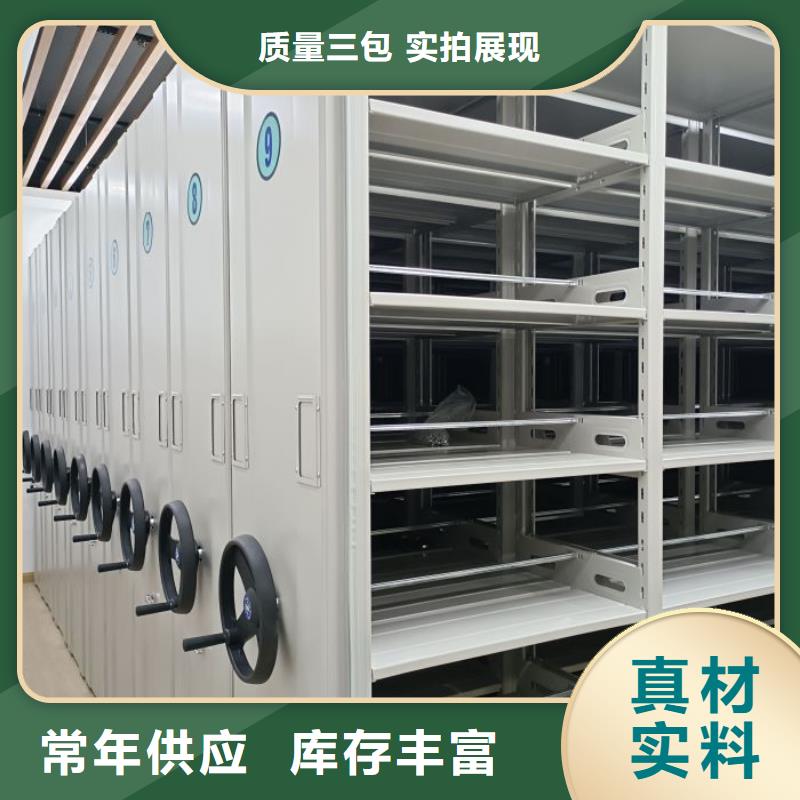 欢迎咨询【世晔】档案密集移动架