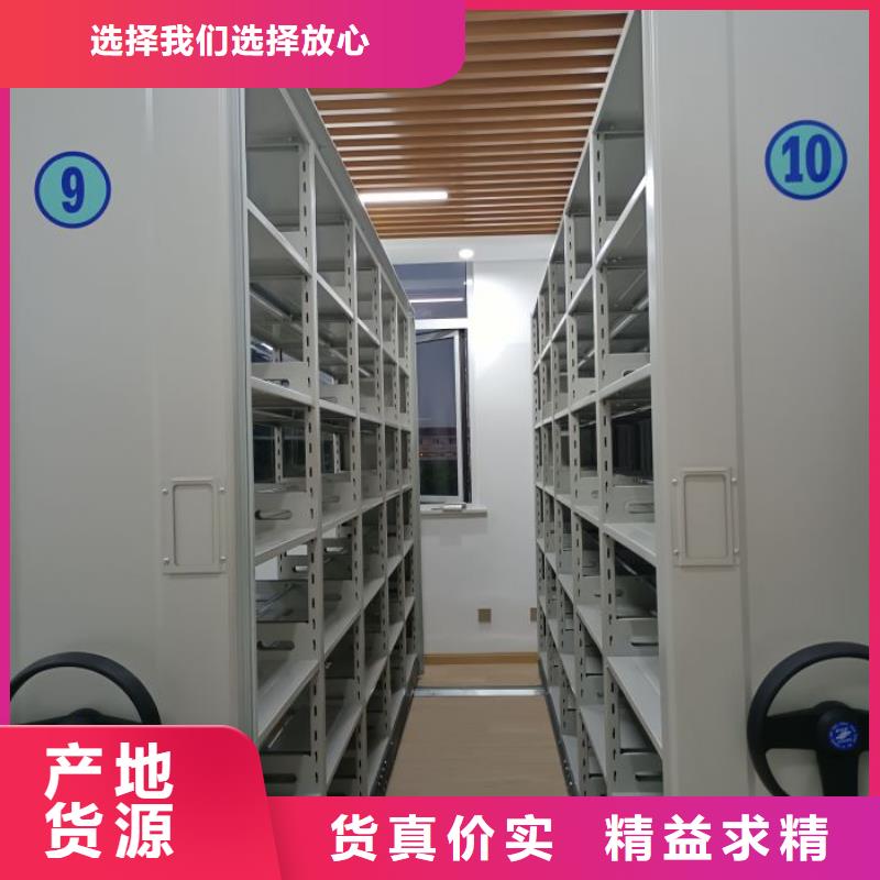 網(wǎng)上專賣【世曄】磁帶密集柜