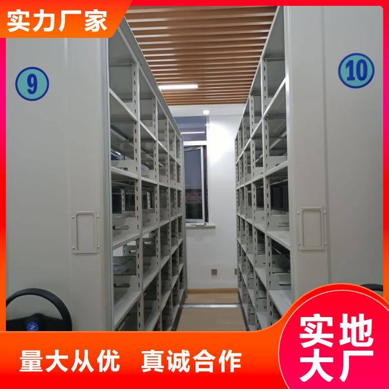 比较便宜【世晔】档案移动密集架