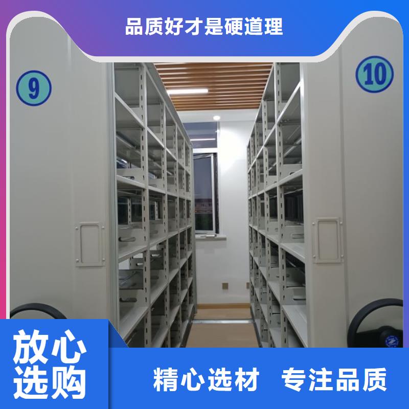 網上專賣【世曄】磁帶密集柜