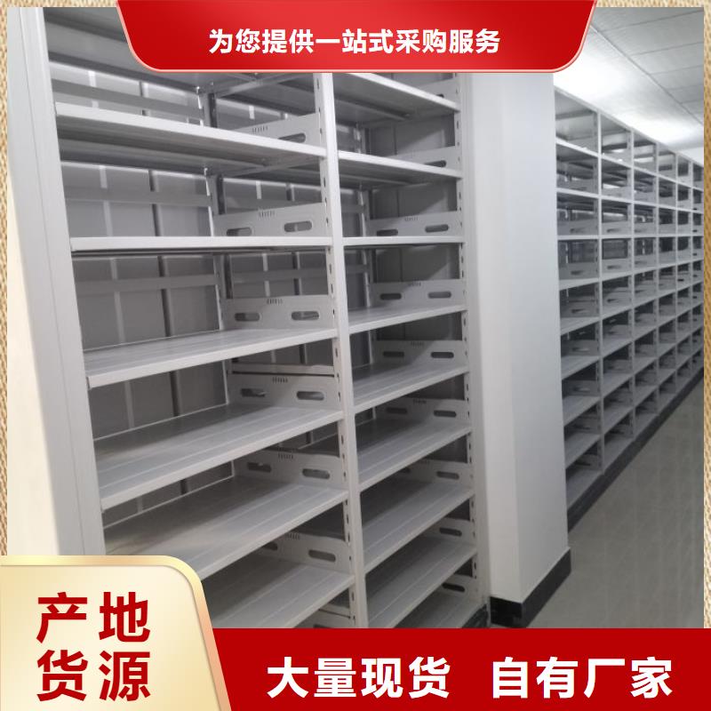 講究實效【世曄】單證檔案密集架