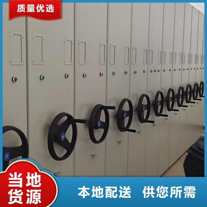 恭請(qǐng)來(lái)電【世曄】移動(dòng)密集資料柜
