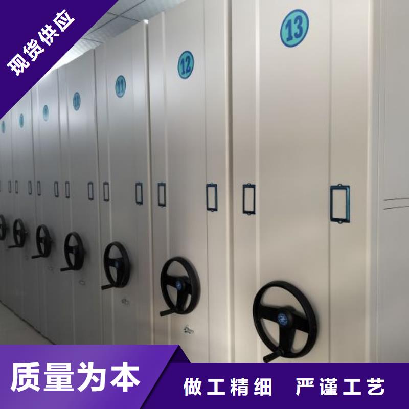 用心服務(wù)【世曄】移動(dòng)檔案櫥