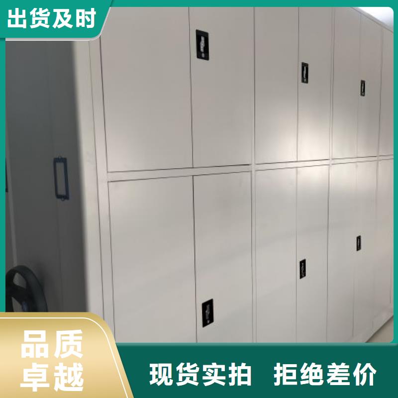 网上促销【世晔】密集文件图纸柜