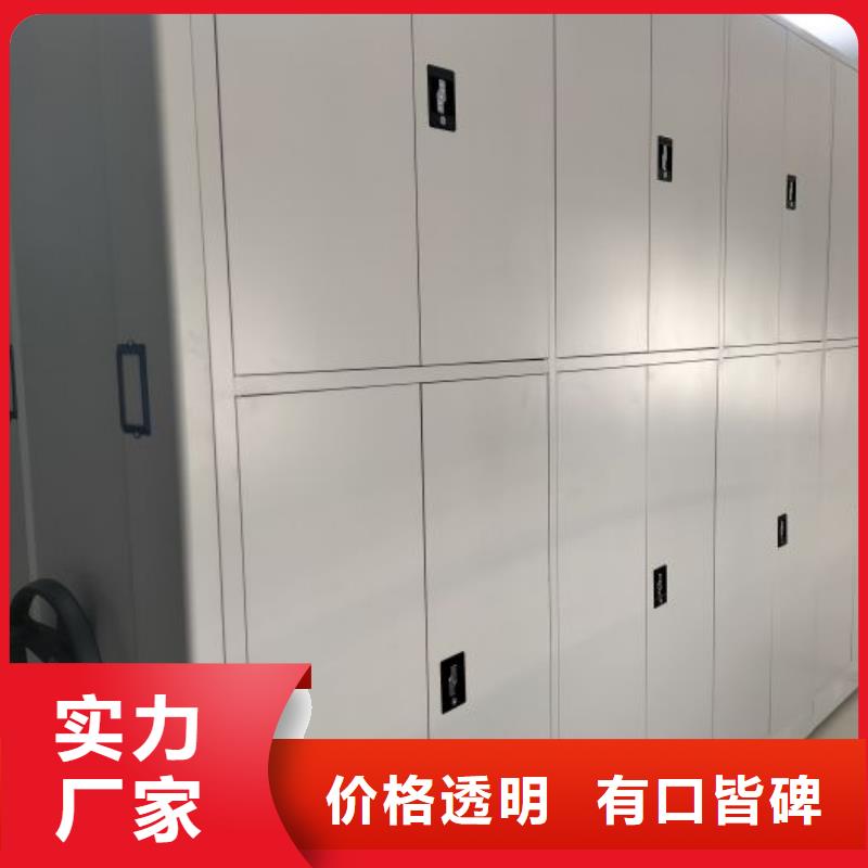 用心服務(wù)【世曄】移動檔案櫥