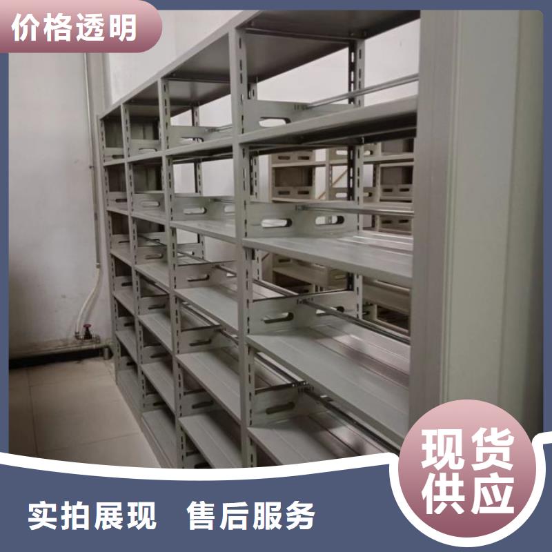 公司有哪些【世曄】資料室密集架