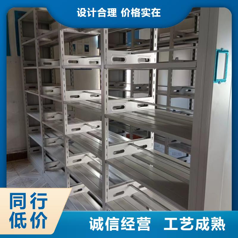 久享盛名【世曄】電動智能檔案柜