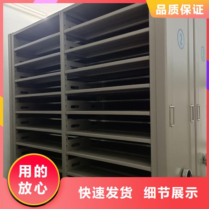 让利销售【世晔】图书室智能密集书架