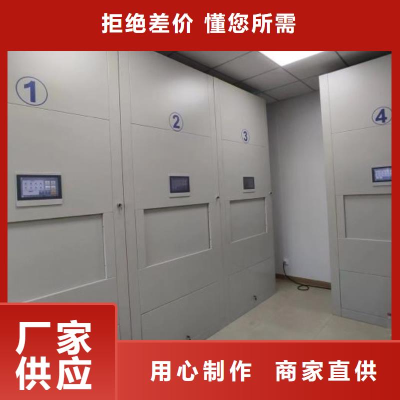 網上專賣【世曄】磁帶密集柜