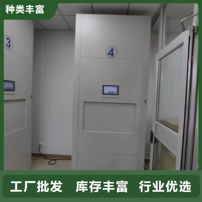 相關信息【世曄】檔案館藏室密集柜