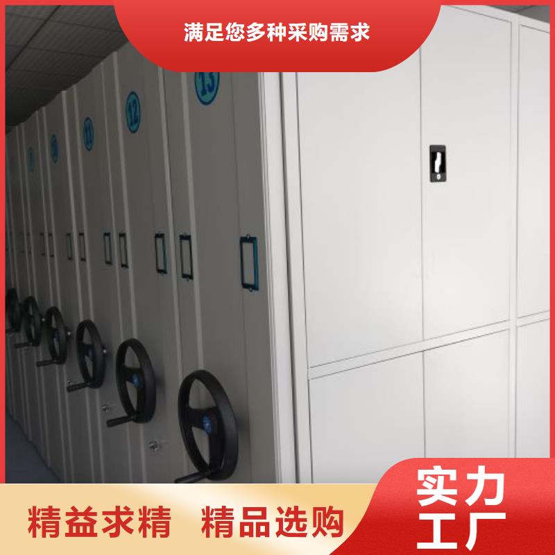 恭請(qǐng)來(lái)電【世曄】移動(dòng)密集資料柜