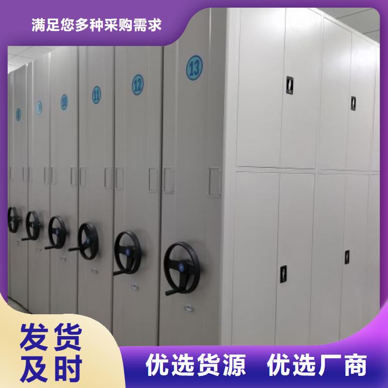 講究實效【世曄】單證檔案密集架