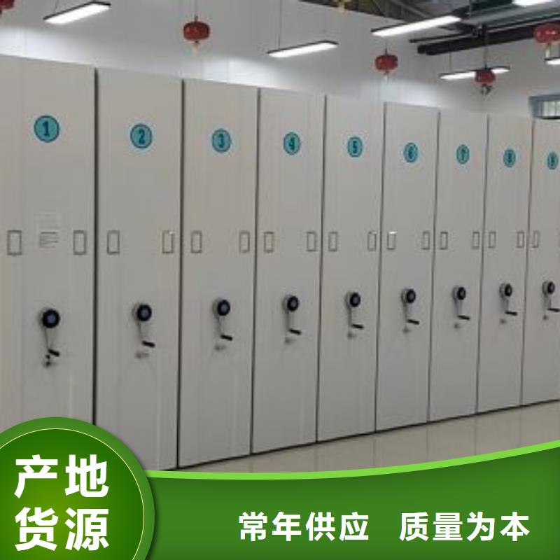 網上專賣【世曄】磁帶密集柜