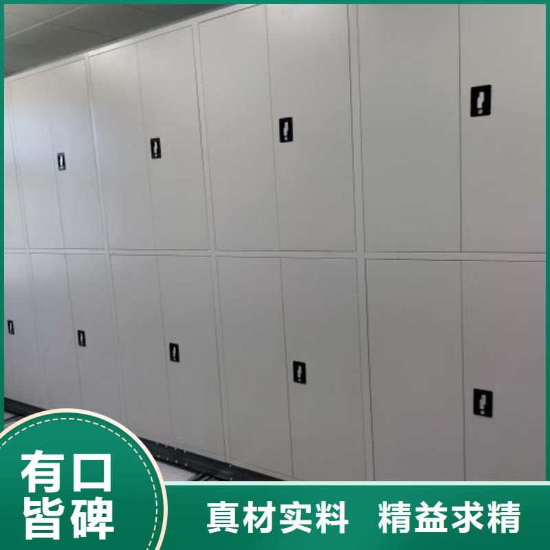 相關信息【世曄】檔案館藏室密集柜