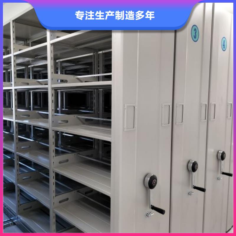 恭候莅临【世晔】腊块密集柜