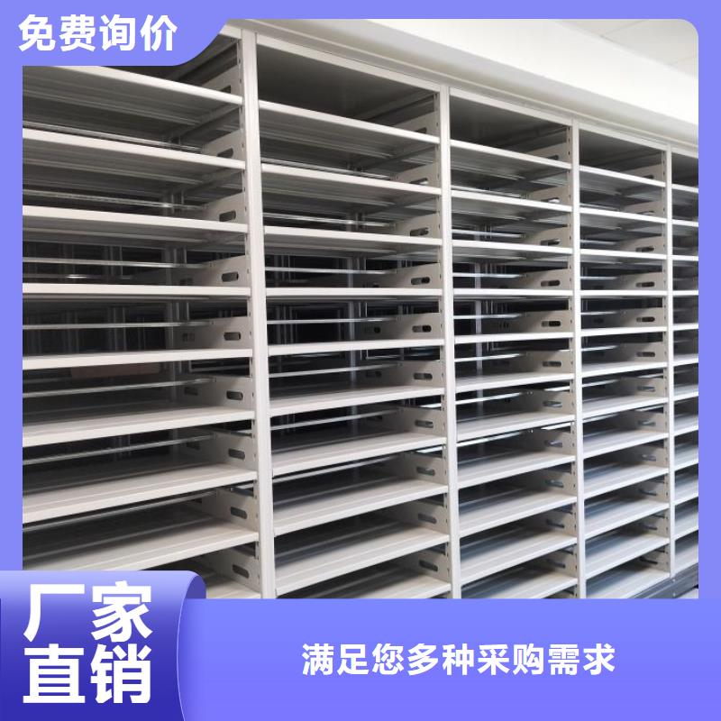 同心协力【世晔】钢制手动密集柜